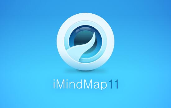 iMindMap 11中文版