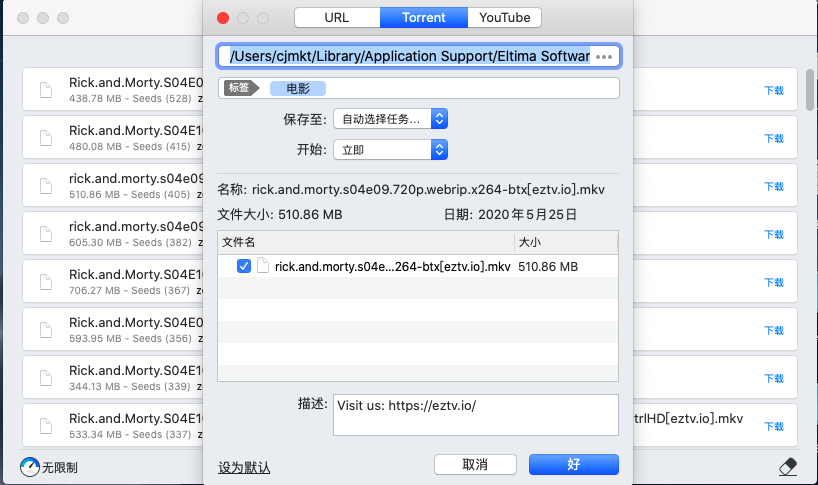 Folx Pro 5V5.20.13943 简体中文版截图6