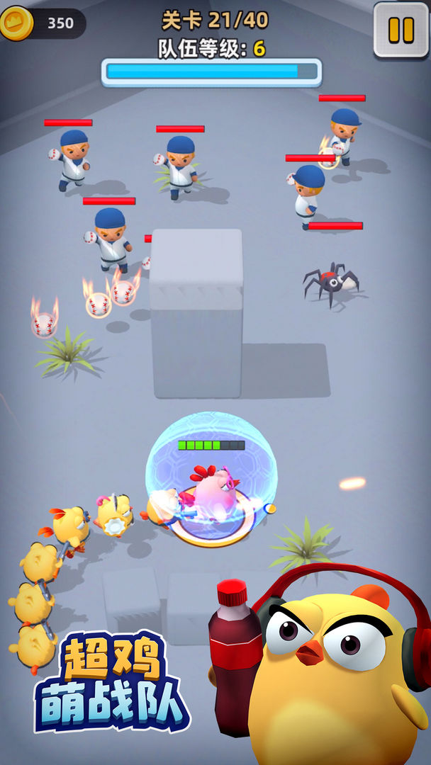 超鸡萌战队手机下载-超鸡萌战队游戏安卓版/苹果版/电脑版-攻略-礼包-飞翔游戏库