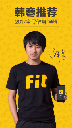 Fit健身手机版-Fit私人健身教练下载-Fit私人健身教练安卓/苹果/电脑版-飞翔软件库