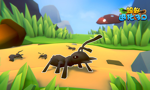 52z飞翔小编整理了【蚂蚁进化3D·游戏合集】，提供蚂蚁进化3D游戏中文版、蚂蚁进化3D最新版/破解版/无限金币版下载。这是一款模拟蚂蚁生存的休闲策略类游戏，这里我们将以蚂蚁洞视角来展开生存冒险，对于蚂蚁来说一切事物都是宏观的，而想要在这个世界生存下去并不容易，你需要构建巢穴、寻找食物，不断扩充领地繁衍后代是你的使命。