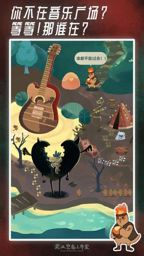 晚安森林游戏下载-晚安森林手机版-晚安森林安卓/苹果/电脑版-礼包-攻略-飞翔游戏库