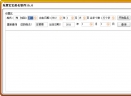 免费宝宝起名软件V15.0 绿色中文免费版