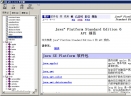 Java JDK APIV1.6 官方版
