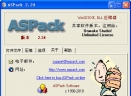 ASPackV2.24 多国语言绿色特别版