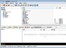 光盘刻录软件(CDBurnerXP)V4.5.8.6795 中文版