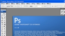 Photoshop CS3免费中文版