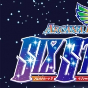 Arcana Heart 3 Love Max Six Stars