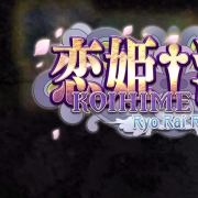 Koihime Enbu Ryo Rai Rai