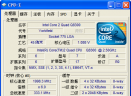 Cpu-Z中文版V1.78.0 绿色中文版