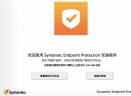 Symantec Endpoint Protection for macV12.1.6 Mac版