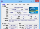 CPU-Z中文版(CPU检测软件)V1.82.0 绿色版