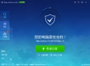 Baidu AntivirusV5.4.3.125107 官方版