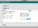 ESET病毒扫描器V3.3.0.0 免费中文版