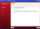 Adobe Flash CS3 Pro CS3V9.0 官方简体中文龙卷风光盘版
