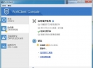 forticlient(飞塔杀毒软件)V6.0.0.67 免费版