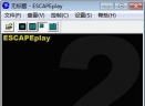 ESCAPEplayV2.0.1.3 中文版