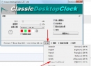 ClassicDesktopClock(经典桌面时钟)V1.25 免费版