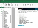 PDF编辑器(iSkysoft PDF Editor)V6.5.0.3929 中文免费版