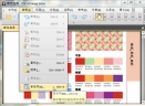 PDF编辑器(PDF-XChange Editor)V7.0.328.0 中文免费版