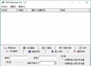 CHB Renamer Pro(批量修改文件属性工具)V1.5 中文版