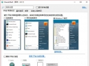 ClassicShell(Windows开始菜单编辑工具)V4.3.1 免费中文版