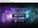 ZJMedia Easy DVD Player(数码播放器)V4.7.3 中文版