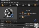 Bigasoft Audio Converter Pro 5(音频转换软件)V5.1.3 中文版