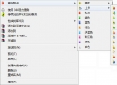 Teorex FolderIco(文件夹图标修改器)V6.2 中文版