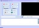 菲菲屏幕录像工具V3.5.0.0 官方版