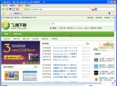 TE脱机浏览器V1.0 简体中文绿色免费版
