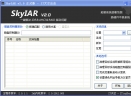 SkyIAR(解决系统部署困难问题)V2.62 官方正式版