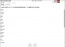 Treexy Driver Fusion(驱动程序卸载工具)V2.1 中文免费版