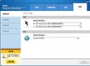 Uniblue RegistryBooster 2012V6.0.10.7 简体中文注册版