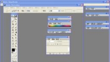 Adobe Photoshop7.0+Imageready7.0中文免费版