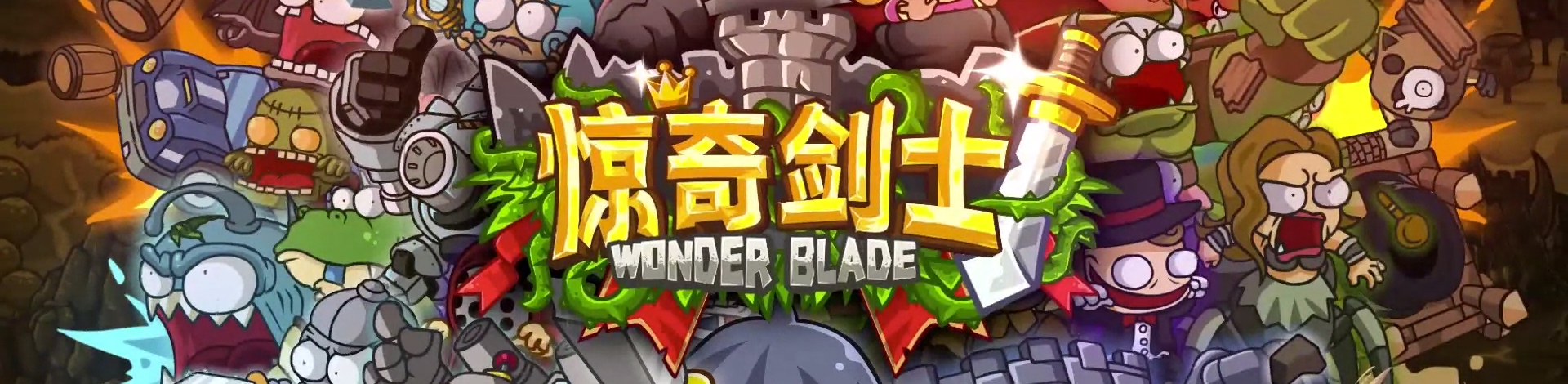 52zСˡ潣ʿϷϼṩ潣ʿȫDLCϰ桢Wonder Bladeɫ/δܰ/ⰲװɫءϷžʵı趨͹£ԼǳḻϷԪأھ޴ϷɢϡװǿðռΪ㣬ȻҪ磬ռϡƷ