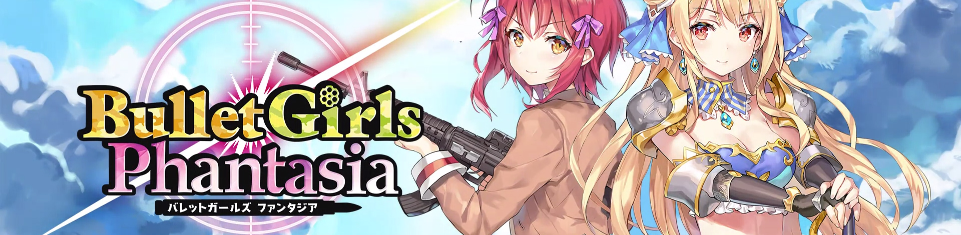 52zСˡӵŮ롤ϷϼṩӵŮsteam桢Bullet Girls PhantasiaӲ̰/ɫ/δܰءһϵԪදðϷǰۣϷҽɰŮڳŢ޺ͻǹͻͲ鵽ǳӴĿ磡