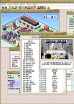 游戏发展途上国2DX 中文版