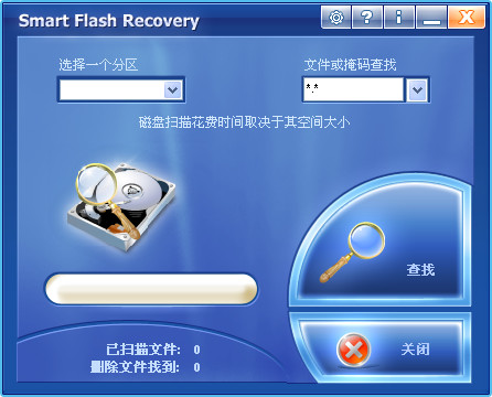 SmartFlashRecovery V4.3 电脑版