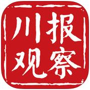 川报观察 V3.0.1 iPhone版