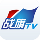 战旗TV V2.0.0 电视版