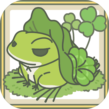 旅行青蛙 V1.0 安卓版