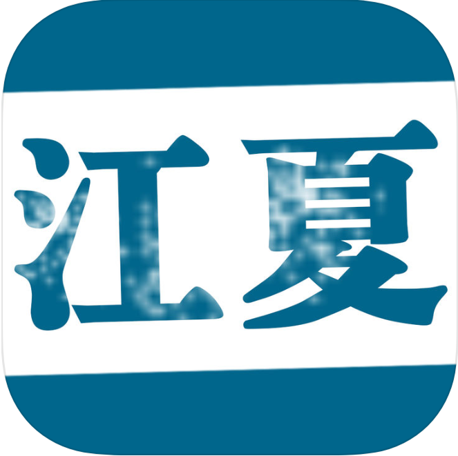 江夏TV V4.4.1.2 苹果版