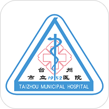 台州市立医院 V2.7.1 苹果版