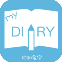 My Diary V1.1 苹果版