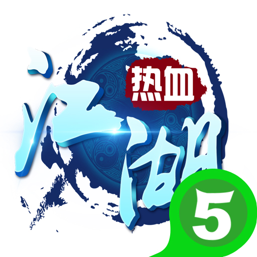 热血江湖 V1.0.03 变态版