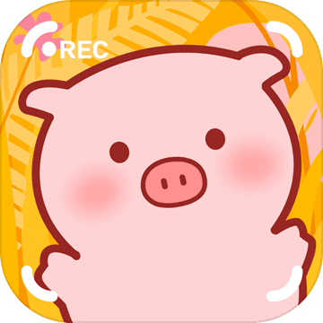 美食家小猪的大冒险 V1.8 免费版