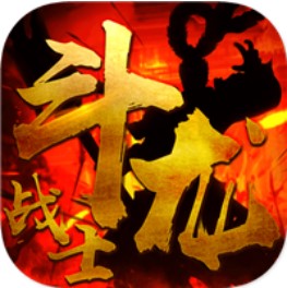 斗龙战士 V1.0.0 官方版