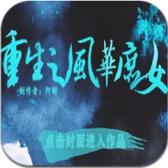  Rebirth of Phoenix Shunu V3.1 mobile version