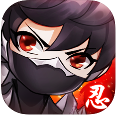 忍者学园 V3.0.9 苹果版